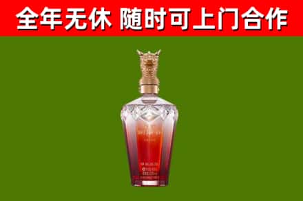 新北市烟酒回收皇家剑南春龙年.jpg