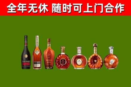 新北市烟酒回收洋酒价格.jpg