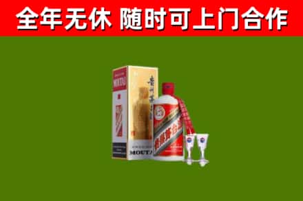 新北市回收茅台酒