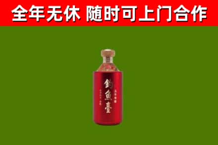 新北市烟酒回收钓鱼台.jpg