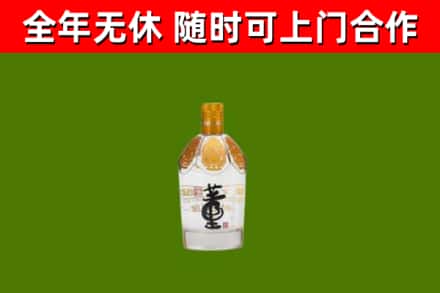 新北市烟酒回收董酒.jpg