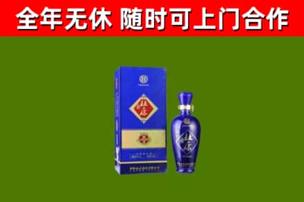 新北市烟酒回收杜康.jpg