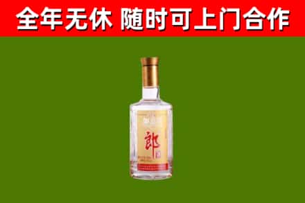 新北市烟酒回收光瓶郎酒.jpg