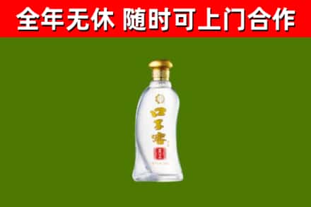 新北市烟酒回收口子窖.jpg